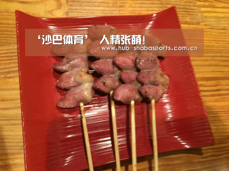 ‘沙巴体育’
人精张萌!(图1) 沙巴足球