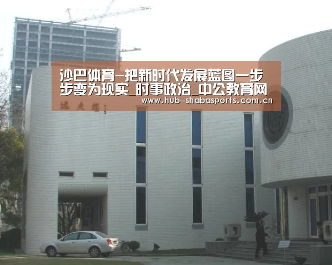 沙巴体育app