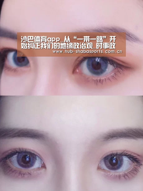 沙巴体育app_从“一带一路”开始纠正我们的地缘政治观_时事政治_中公教育网(图2) 沙巴体育